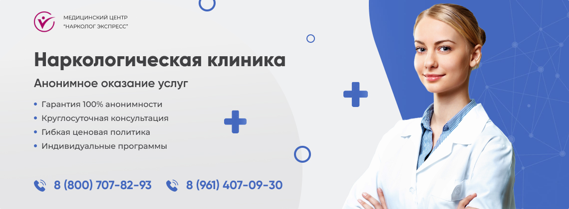 наркологическая-клиника.jpg в Строгино города Москвы | Нарколог Экспресс наркологическая-клиника.jpg в Строгино города Москвы | Нарколог Экспресс